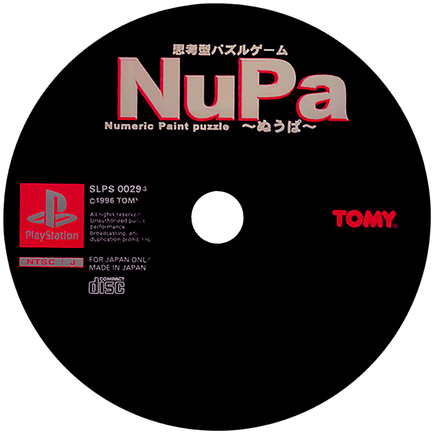 Nupa - Numeric Paint Puzzle media 5 for Playstation